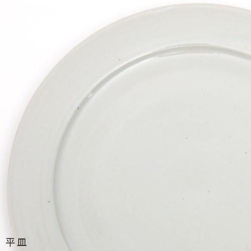こいずみみゆき リム皿（リム太） / 平皿 8寸 皿 器 プレート 半磁器