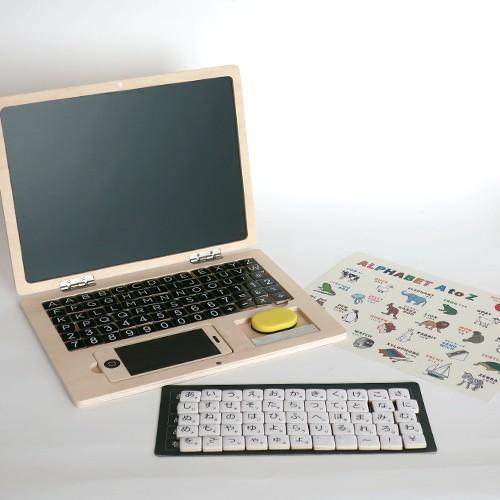 Amabro Kids Pc アマブロ キッズpc おもちゃ 木製 知育玩具 Arekore 通販 Paypayモール