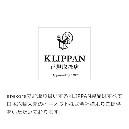 KLIPPAN クリッパン ミニブランケット 70x90cm｜arekore-market｜14