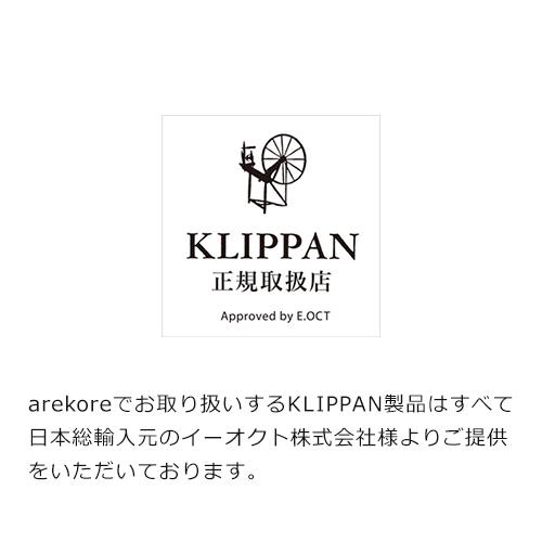 KLIPPAN 麦の温冷アイピロー ラベンダー クリッパン スウェーデン 北欧 ギフト 北欧｜arekore-market｜12