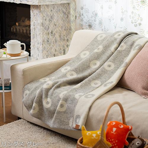 KLIPPAN クリッパン ウールブランケット シングル 130×180cm リングス  