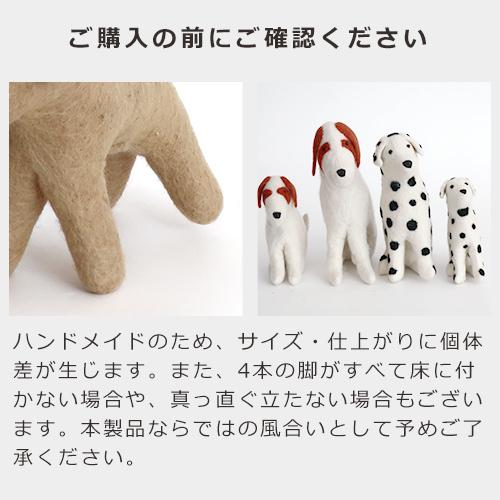 EVEREST FASHION ぬいぐるみ Sサイズ 犬 DOG ドッグ : 00013366-dogs 