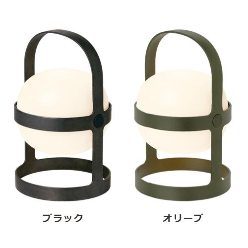 ライト ROSENDAHL COPENHAGEN ソフトスポット ソーラー H18.5cm ローゼンダール コペンハーゲン コードレス 充電式の画像