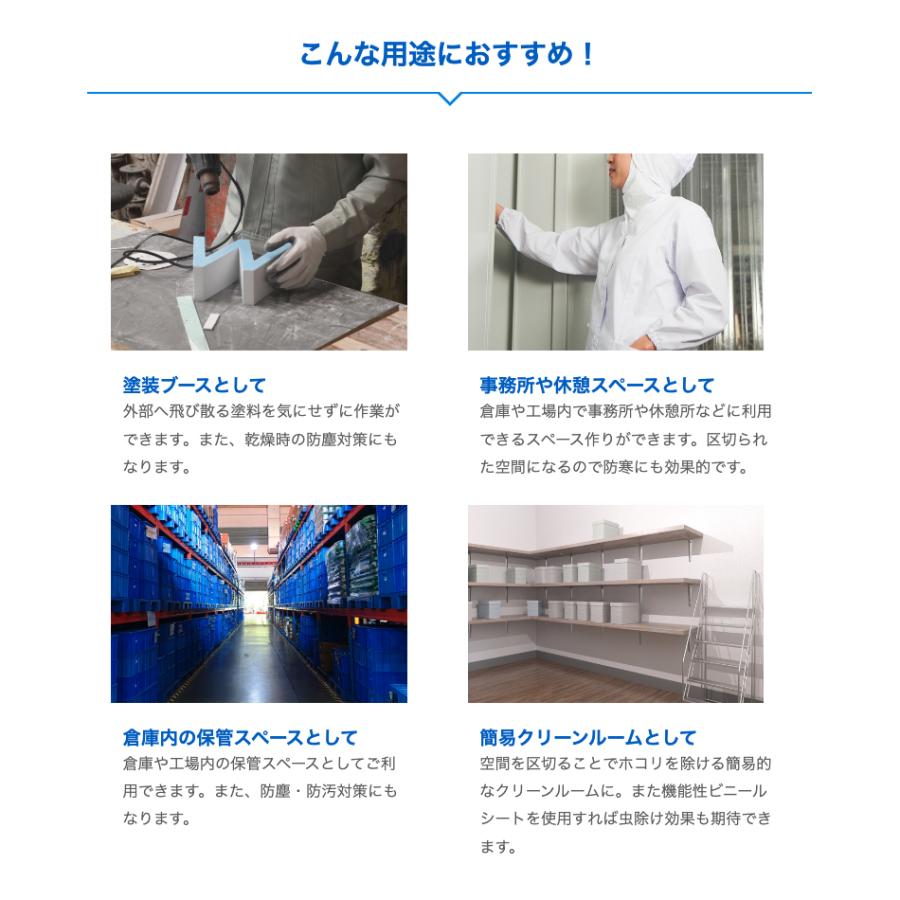 簡易ブース 組み立て式仮設テント 横幅3m高さ2.5m奥行き2m 組みテン