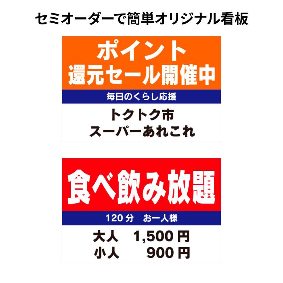セミオーダー】カスタマイズサインA アルミ複合板 オリジナル 看板 名