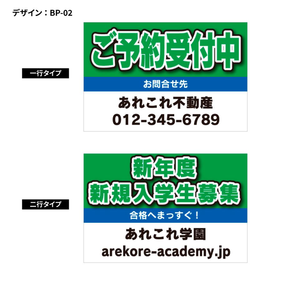 セミオーダー】カスタマイズサインB アルミ複合板 オリジナル 看板 名