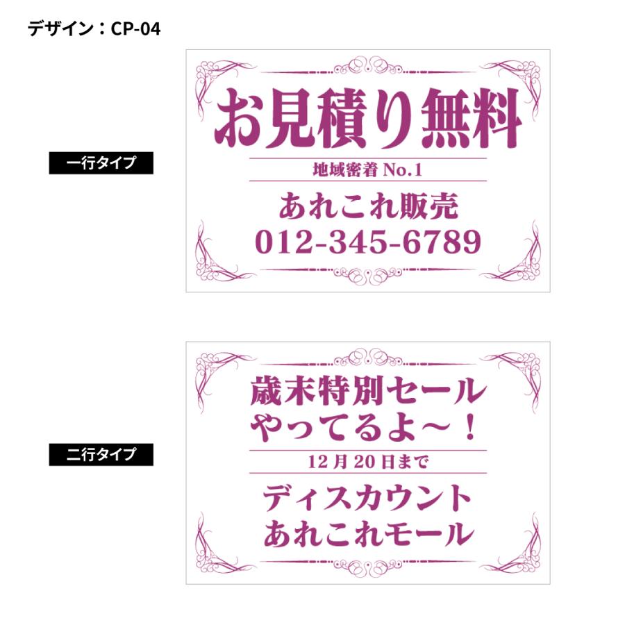 セミオーダー】カスタマイズサインC アルミ複合板 オリジナル