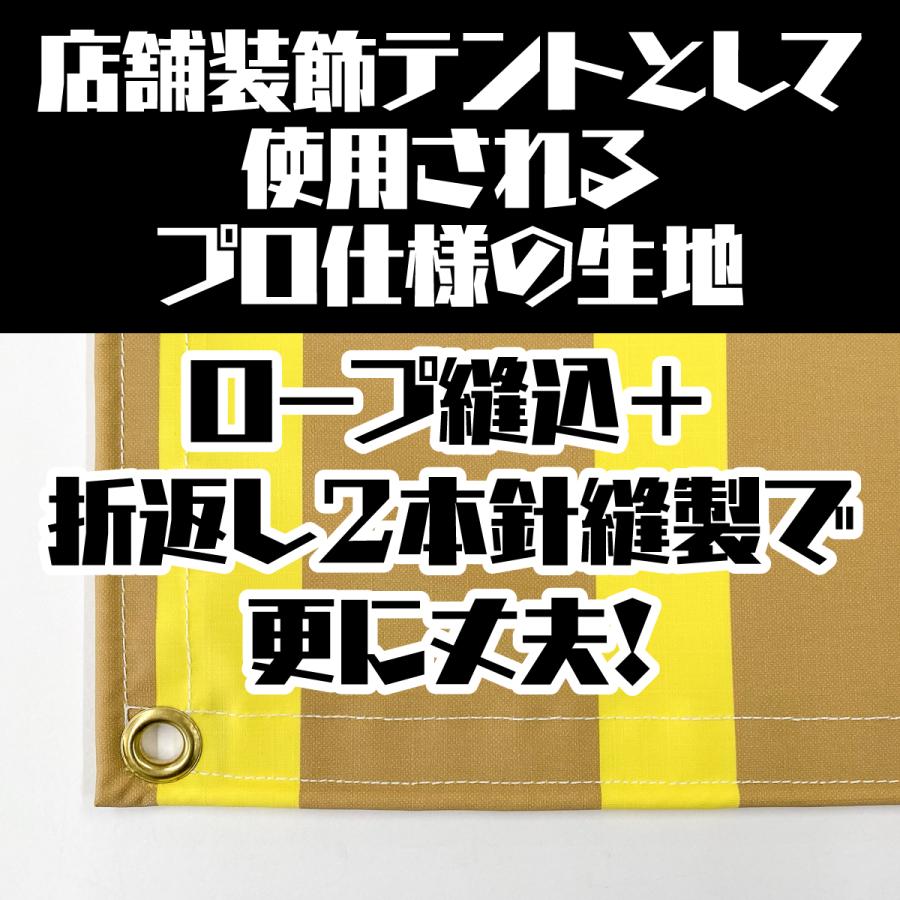 ストライプタープテント 厚手0.4mm 1.6mx2.4m（Fのみ1.53×2.4m