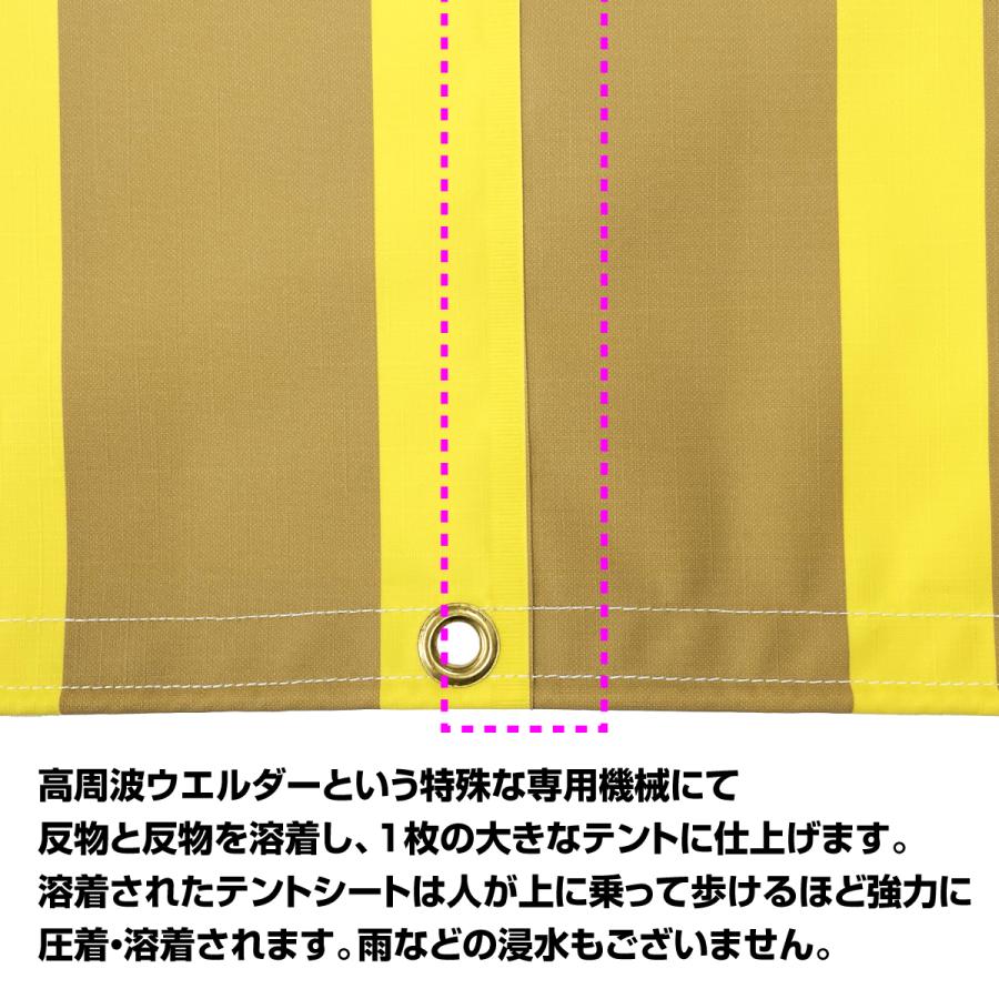 ストライプタープテント 厚手0.4mm 1.6mx2.4m（Fのみ1.53×2.4m