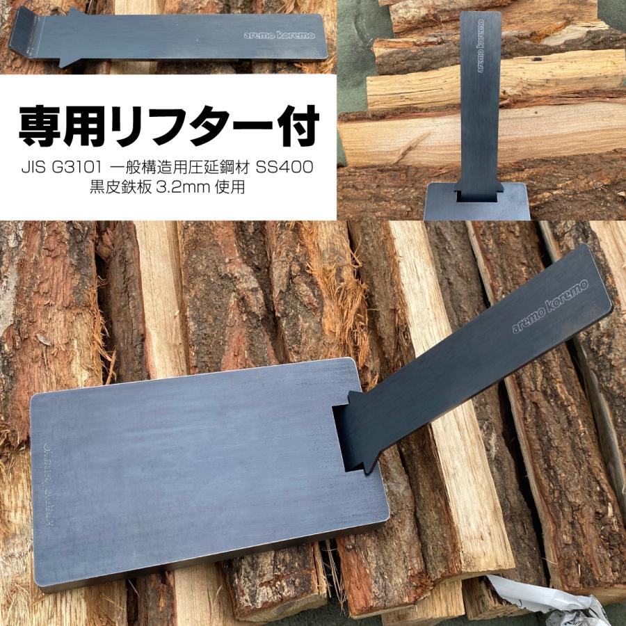 在庫限り】極厚16mm 鉄板 200mm×100mm×16mm バーベキュー ソロ鉄板 超極厚鉄板 厚さ100ミリ直径200
