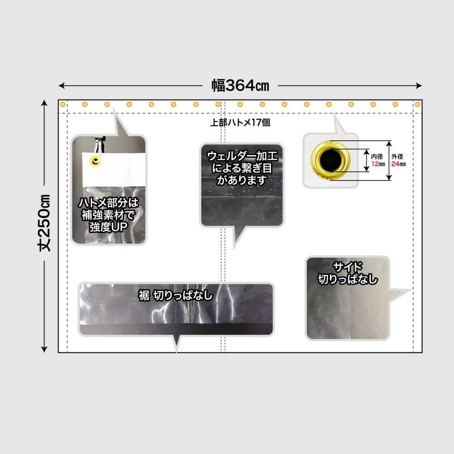 透明 ビニールカーテン 幅364cm×丈250cm 裾をカットできる 0.3mm厚 間仕切り 飛沫感染防止 アキレスマジキリII｜aremo-koremo｜02