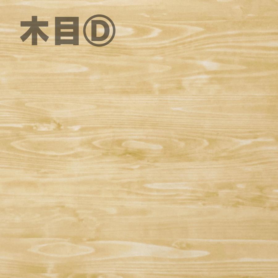 木目調 ホワイトボード マグネットシート A4サイズ 210mm×297mm