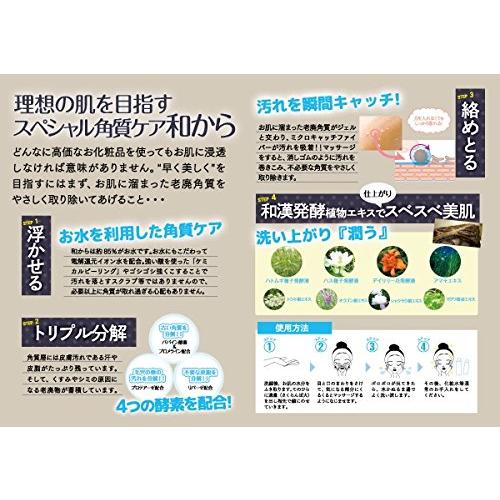 良質 Areruya Storewakara 角質ポロポロジェル 和から Depisoul Com Ar