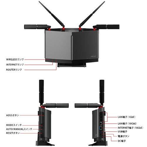 軽量な折り畳み自転車 【匿名配送】BUFFALO WXR-6000AX12B Wi-Fi 6