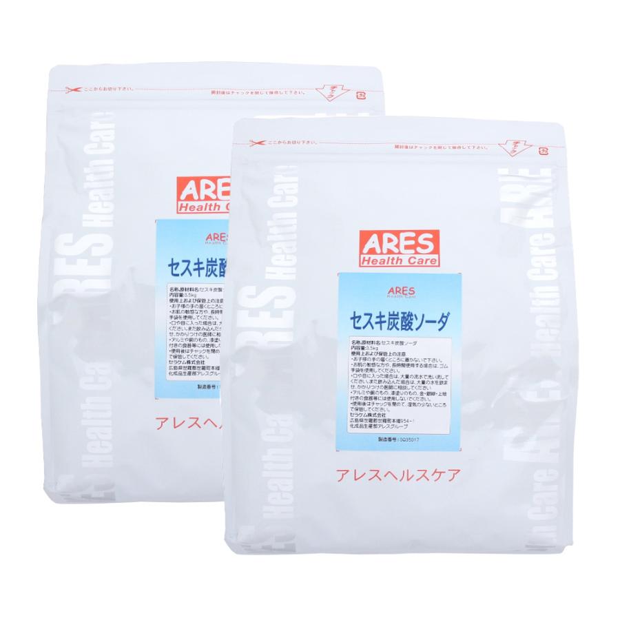 878円 最安価格 セスキ炭酸ソーダ 3 5kg 2個セット スプーンなし