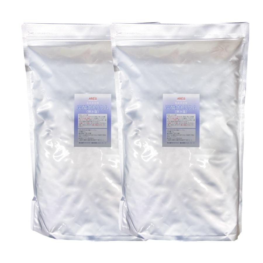 全商品オープニング価格 炭酸ナトリウム 5kg 2個セット スプーンなし