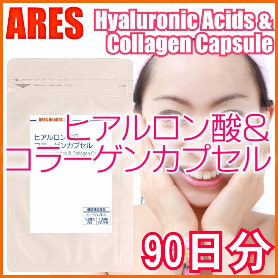 アレスヘルスケアの商品一覧 通販 Yahoo ショッピング