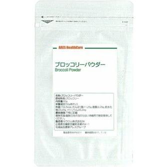ブロッコリーパウダー 100g【メール便(ゆうパケット)配送商品(代金引換・日時指定不可)】|ares|02