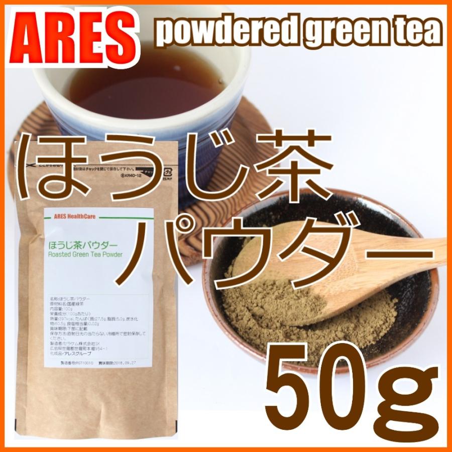 正規品 八女ほうじ茶オーレ180g袋 徳用 焙じ茶 粉末茶 ほうじ茶パウダー 八女茶 Materialworldblog Com