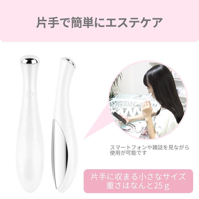 Areti（アレティ） 美顔器 イオン導入 美肌 電池式 b1209 : Areti