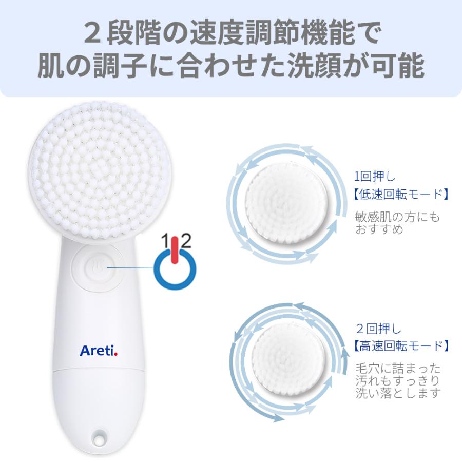 洗顔ブラシ Areti アレティ 4種アタッチメント 電動洗顔ブラシ ボディブラシ 角質 黒ずみ 回転式 防水 w04｜areti｜14