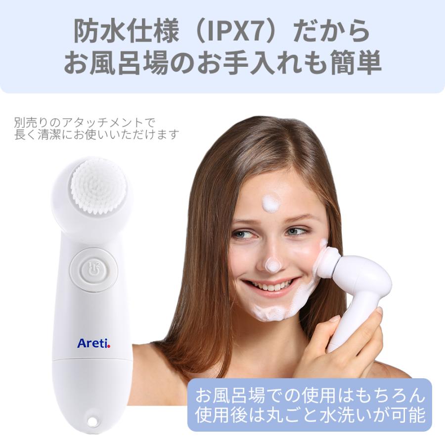 洗顔ブラシ Areti アレティ 4種アタッチメント 電動洗顔ブラシ ボディブラシ 角質 黒ずみ 回転式 防水 w04｜areti｜15