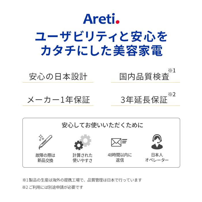 洗顔ブラシ Areti アレティ 4種アタッチメント 電動洗顔ブラシ ボディブラシ 角質 黒ずみ 回転式 防水 w04｜areti｜18