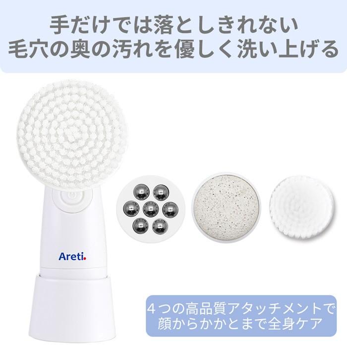 洗顔ブラシ Areti アレティ 4種アタッチメント 電動洗顔ブラシ ボディブラシ 角質 黒ずみ 回転式 防水 w04｜areti｜03