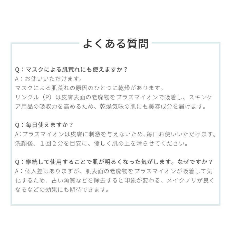 美顔器 Wrinkle(P)  美肌 電池式 b2026 ポータブル | Areti | 12