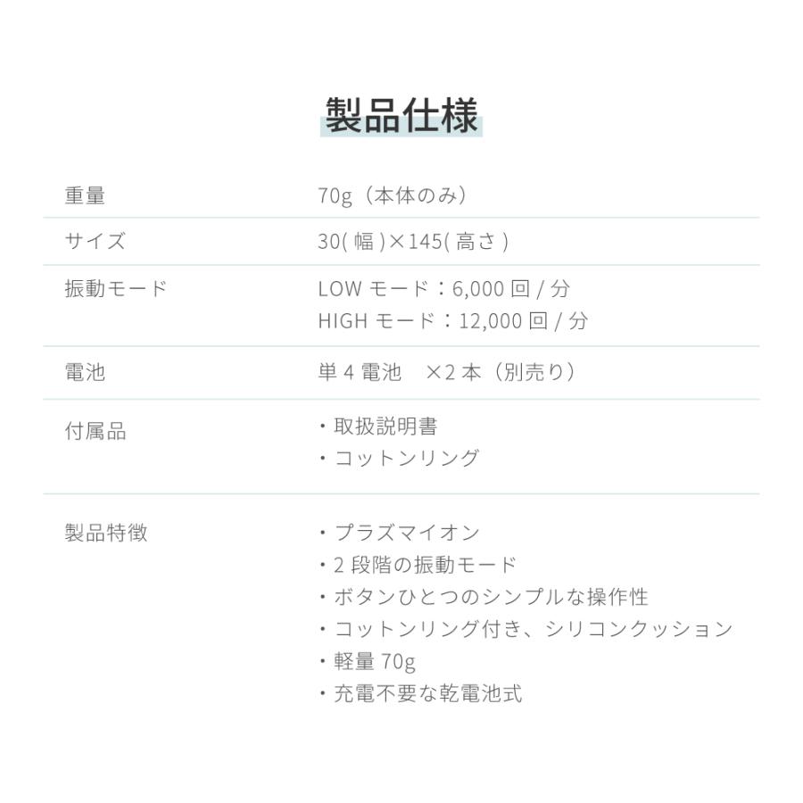美顔器 Wrinkle(P)  美肌 電池式 b2026 ポータブル | Areti | 14