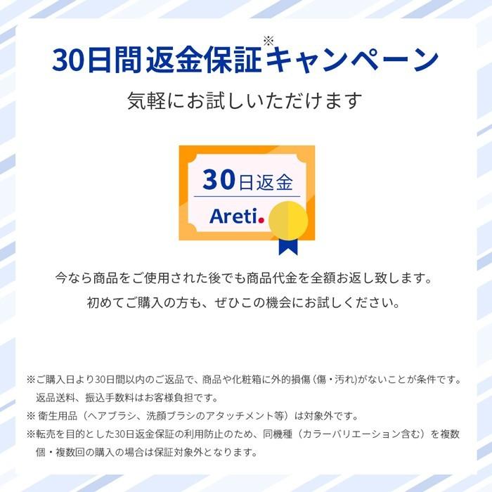 美顔器 イオン導入 東京ブランド Areti アレティ 美肌 電池式 b1046 :Areti-1046:Areti Tokyo アレティ東京 直営店 - 通販 - Yahoo!ショッピング 美顔器 イオン導入 東京ブランド Areti アレティ 美肌 電池式 b1046 :Areti-1046:Areti Tokyo アレティ東京 直営店 - 通販 - Yahoo!ショッピング