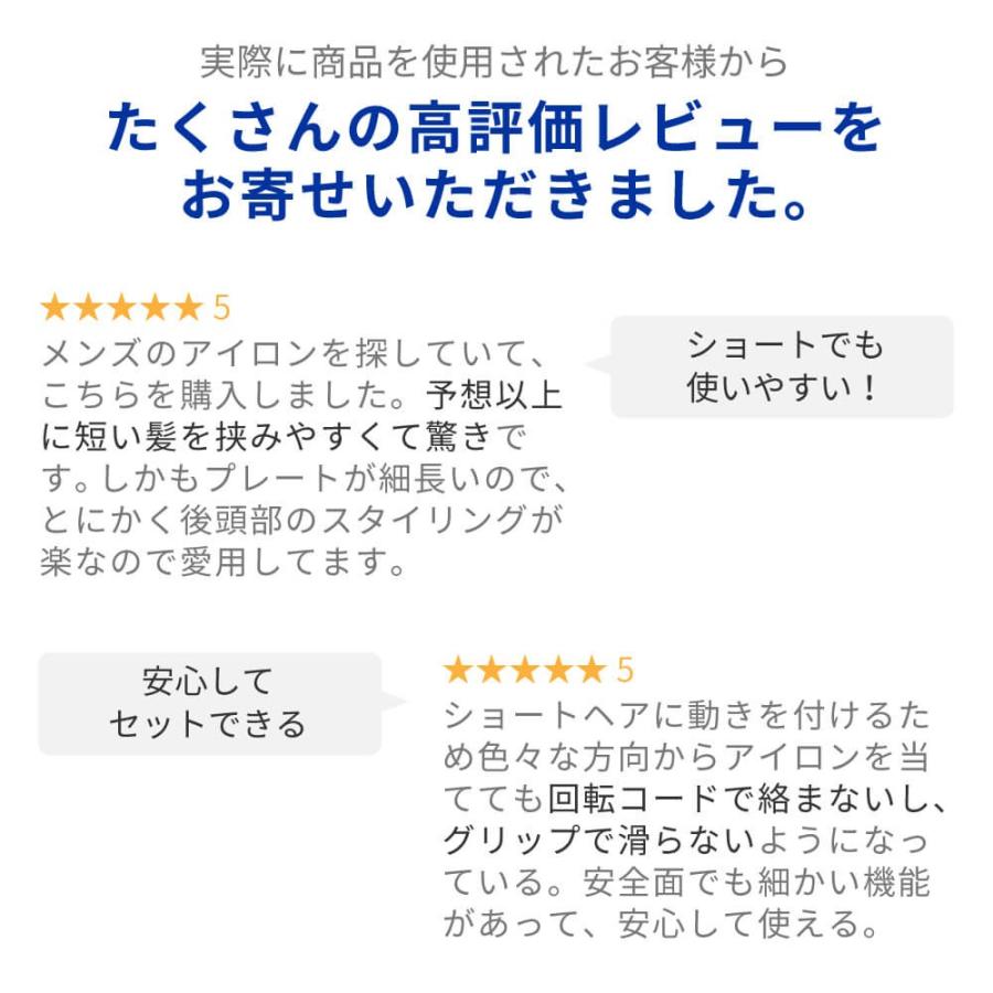 Areti アレティ 東京発メーカー 最大3年保証 15mm マイナスイオン 2way ヘアアイロン コテ ストレート カール 極細 セラミックコーティング I628bl Areti 628 Areti Tokyo アレティ東京 直営店 通販 Yahoo ショッピング