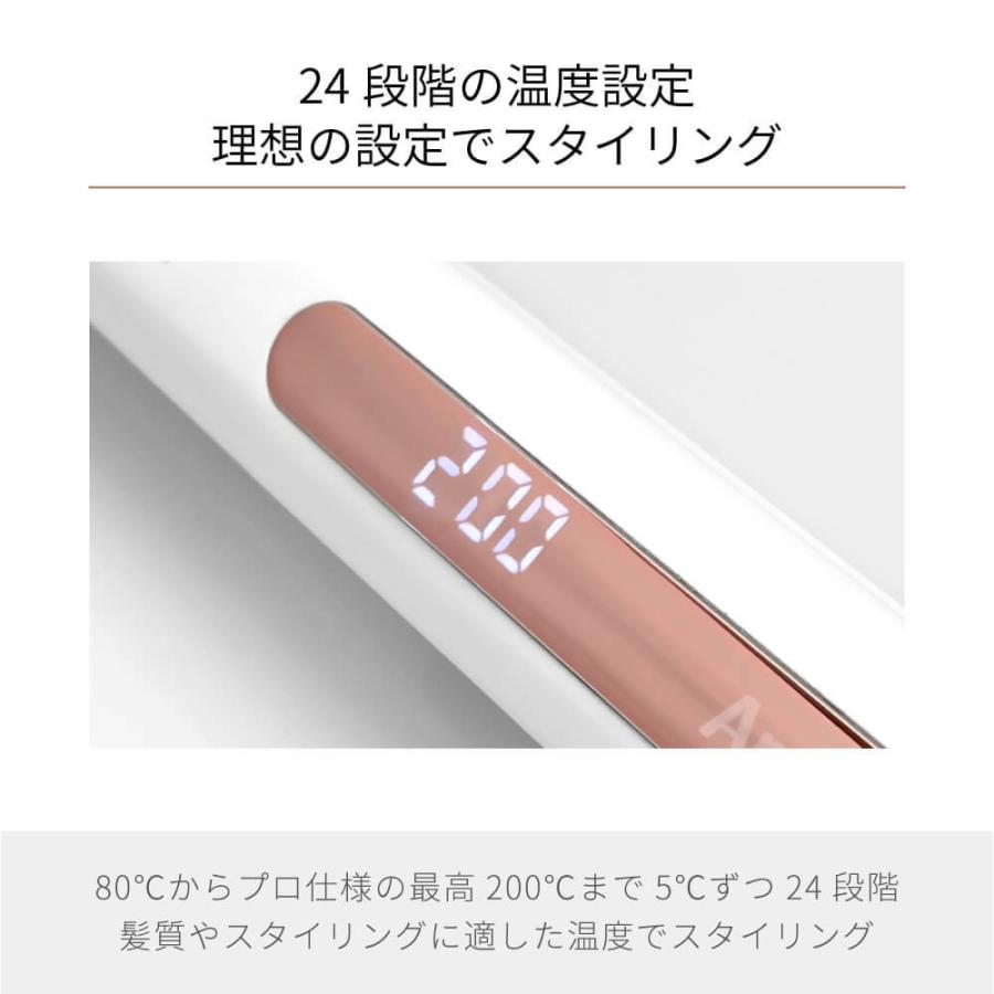 ハイクオリティモデル 2way ストレート カール アイロン 20mm | Areti | 12