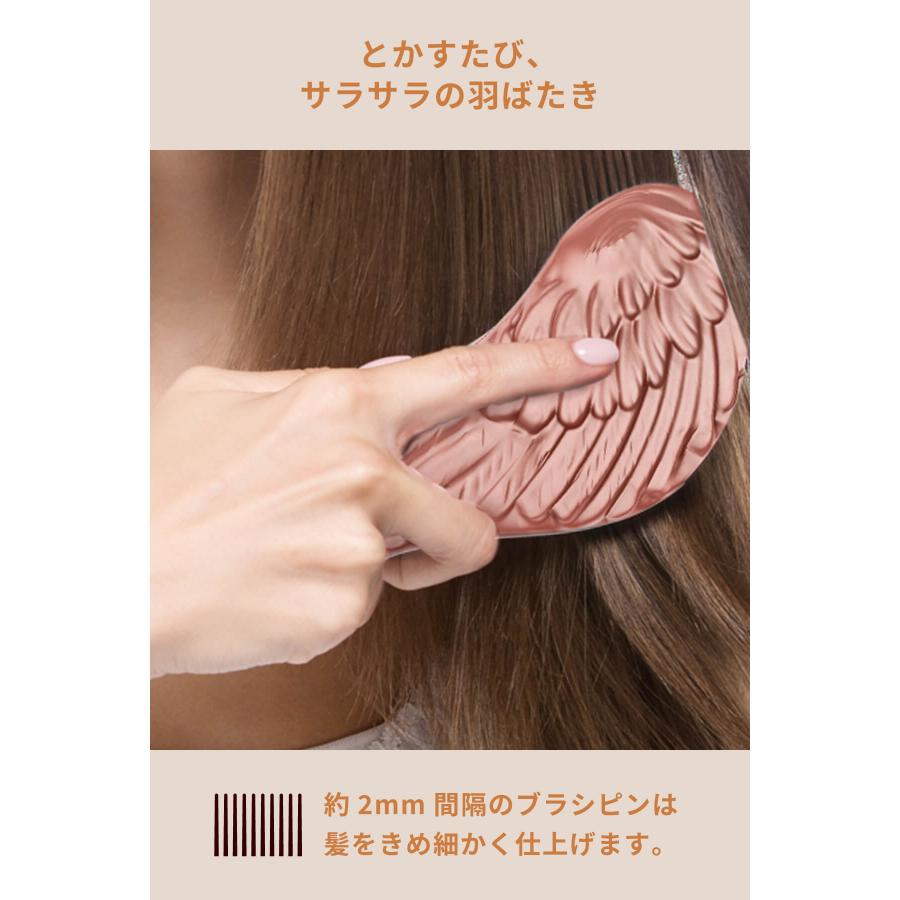 Areti（アレティ） “ デタングルブラシ 天使のつばさ ” ヘアブラシ