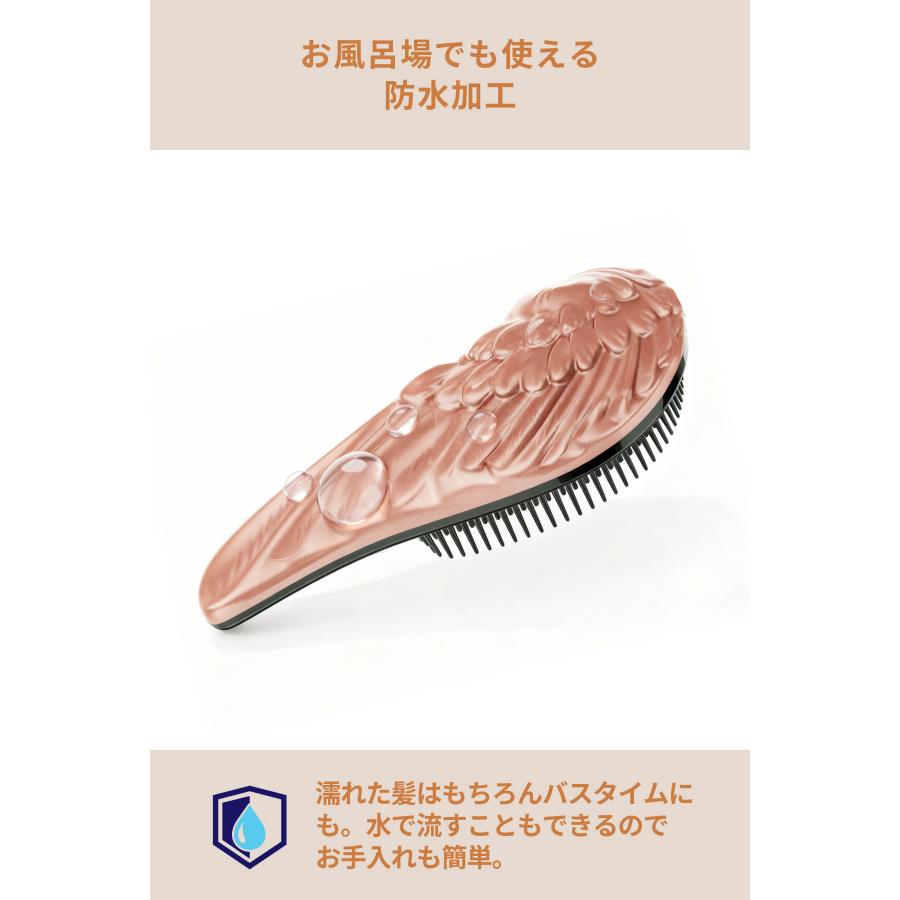 Areti（アレティ） “ デタングルブラシ 天使のつばさ ” ヘアブラシ