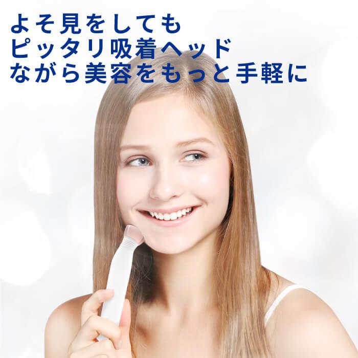 Areti（アレティ） 美顔器 光美顔器 東京ブランド 最大3年保証 ポーチ