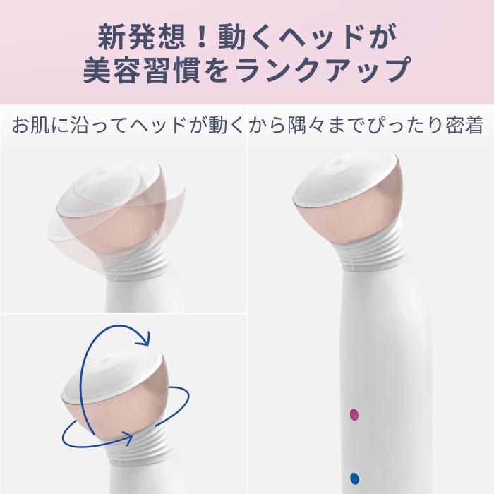 Areti（アレティ） 美顔器 光美顔器 東京ブランド 最大3年保証 ポーチ