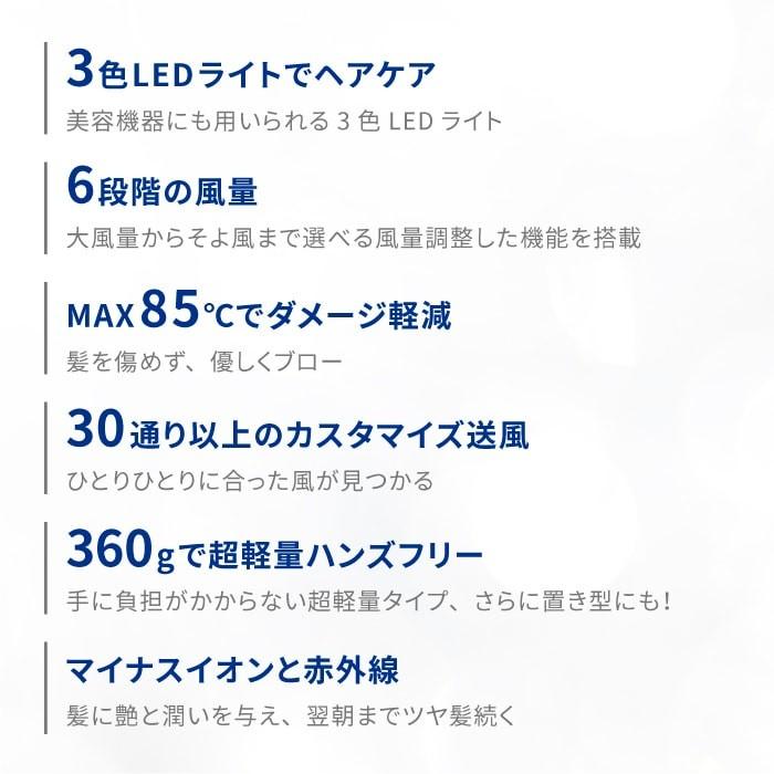 ドライヤー ハンズフリー Areti アレティ マイナスイオン モイスト ケア 3色LED 折りたたみ d1621 | Areti | 02