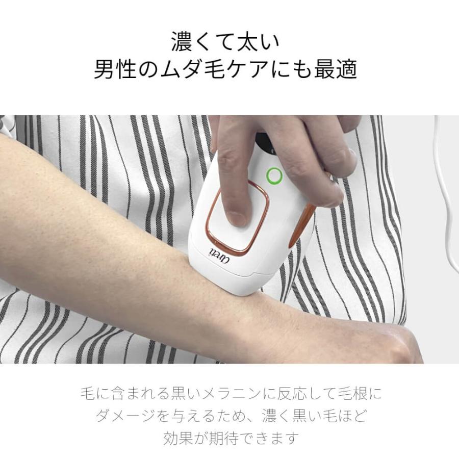 Areti（アレティ） 脱毛器 家庭用 レディース メンズ 小型 光 IPL 脱毛