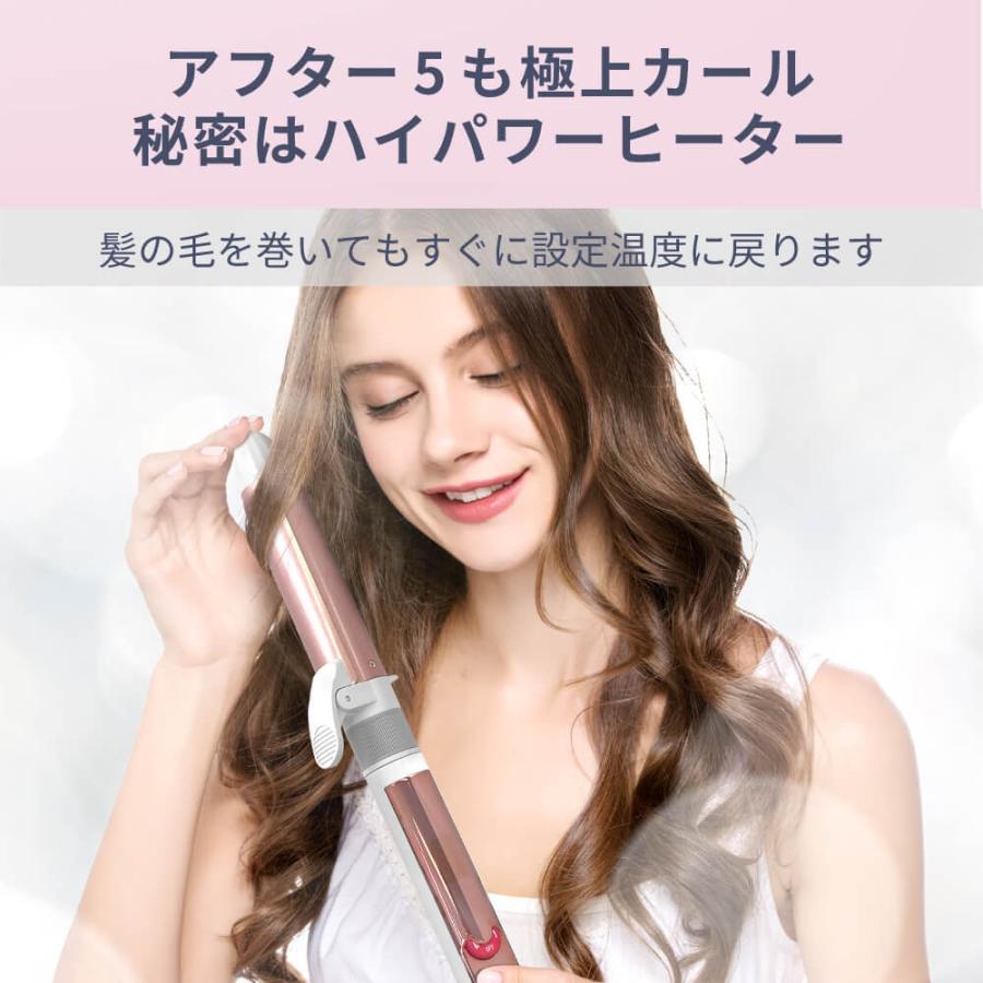 ヘアアイロン カール コテ Areti アレティ 30mm カールアイロン 回転式 セラミックコーティング i1850GD｜areti｜07