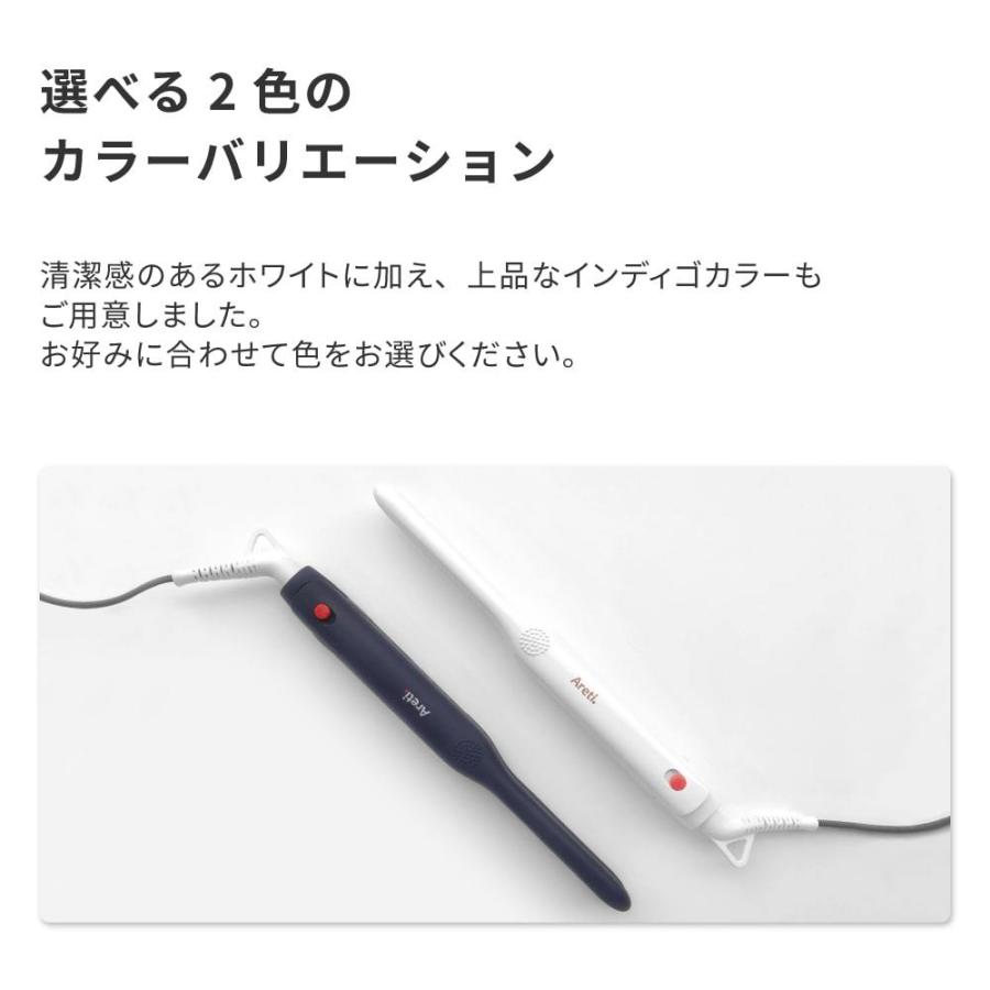 セール 9月13日まで Areti アレティ 東京発メーカー 最大3年保証 11mm ストレート 2way セラミックコーティング 極細プレート カール I1908wh 卓越 ヘアアイロン