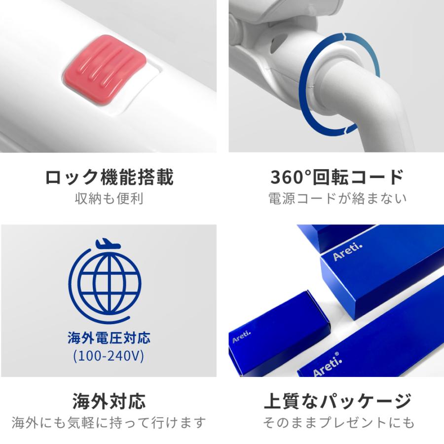 ヘアアイロン ストレート カール Areti アレティ 26mm マイナスイオン 3way ロールブラシ i38BKPKBL | Areti | 13