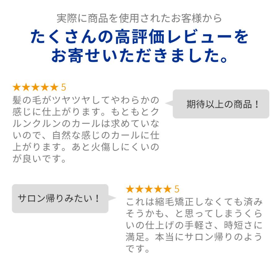 ヘアアイロン ストレート カール Areti アレティ 26mm マイナスイオン 3way ロールブラシ i38BKPKBL | Areti | 14