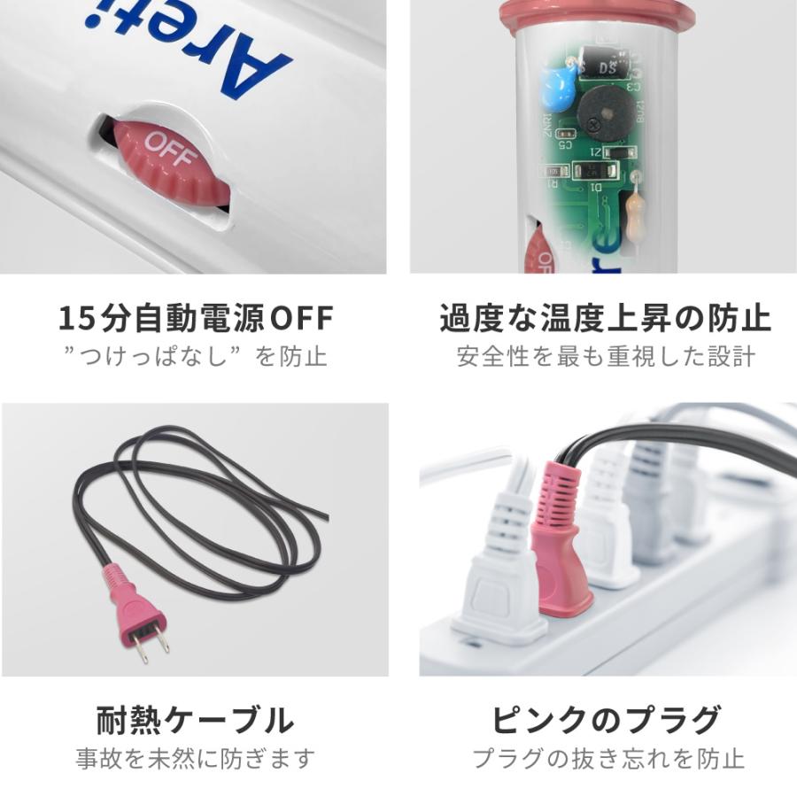 ヘアアイロン ストレート カール Areti アレティ 26mm マイナスイオン 3way ロールブラシ i38BKPKBL | Areti | 15