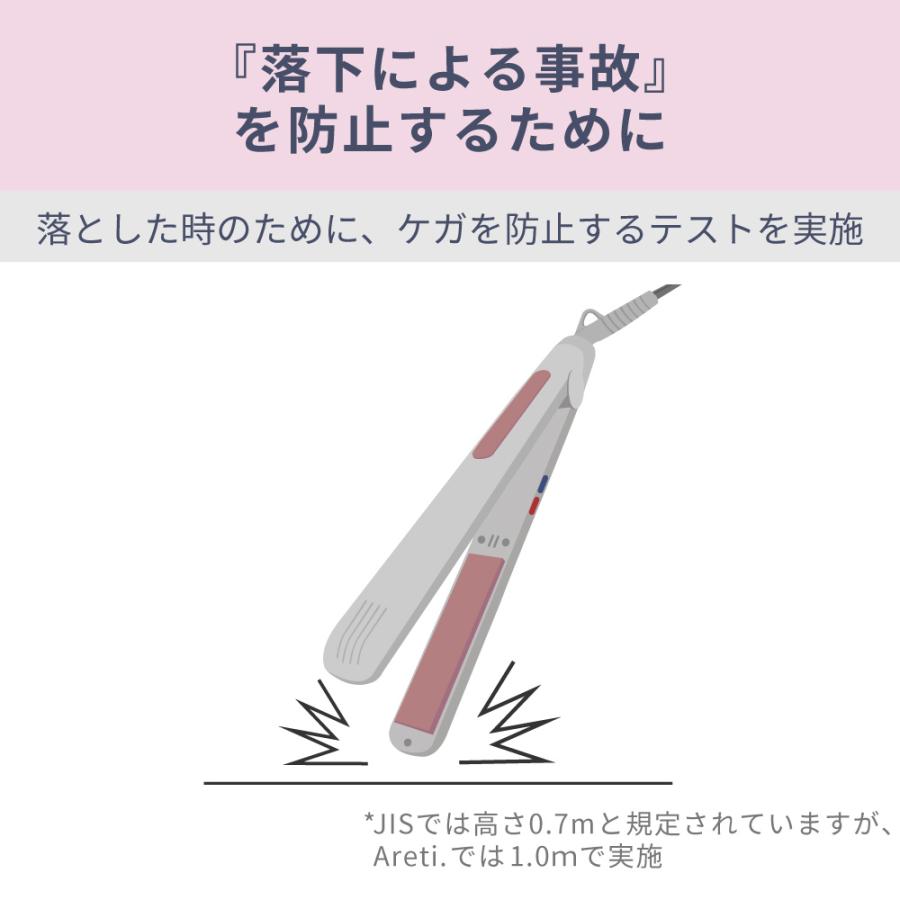 ヘアアイロン ストレート カール Areti アレティ 26mm マイナスイオン 3way ロールブラシ i38BKPKBL | Areti | 17