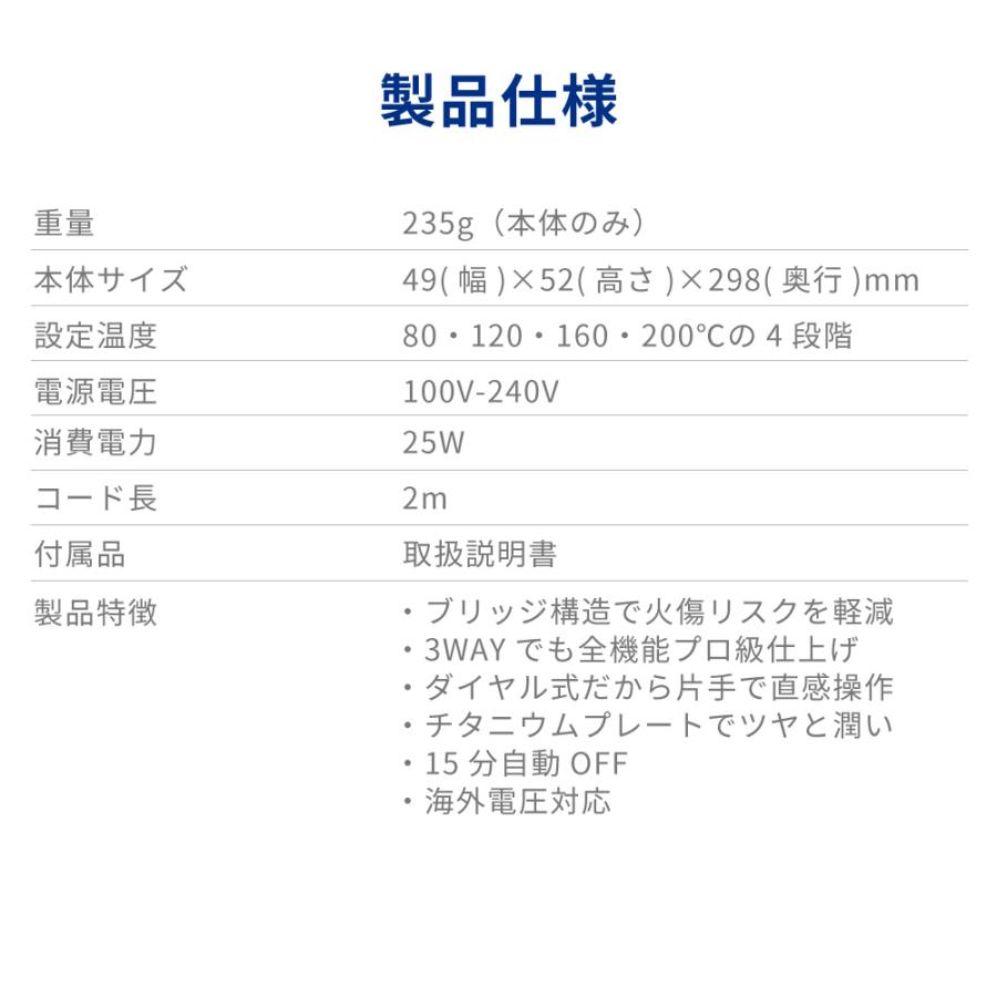 ヘアアイロン ストレート カール Areti アレティ 26mm マイナスイオン 3way ロールブラシ i38BKPKBL | Areti | 21