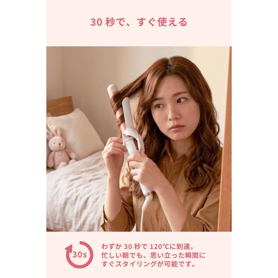 Areti（アレティ） ヘアアイロン カール コテ マイナスイオン カール