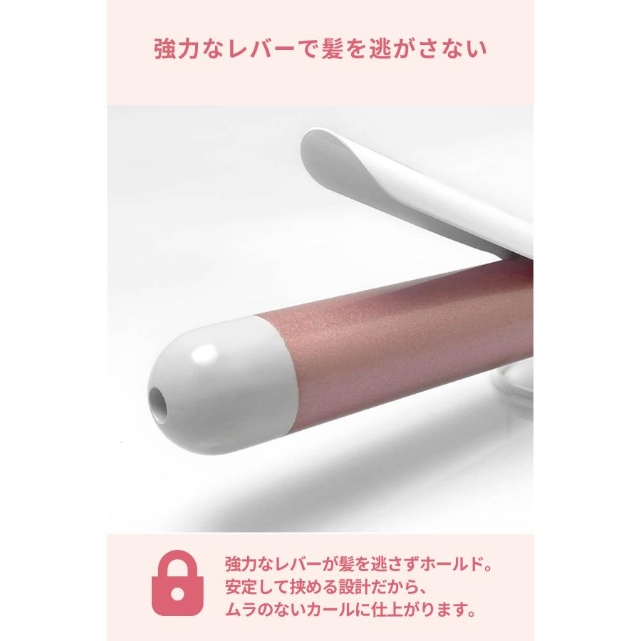 Areti（アレティ） ヘアアイロン カール コテ マイナスイオン カール