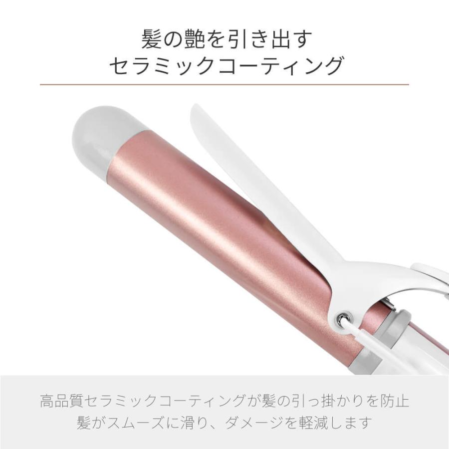 Areti ヘアアイロン カール コテ アレティ マイナスイオン