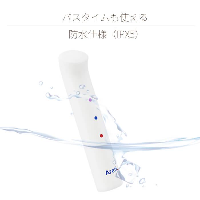 Areti 光美顔器 防水仕様 光美顔器 トライカラー｜アレティ公式ストア